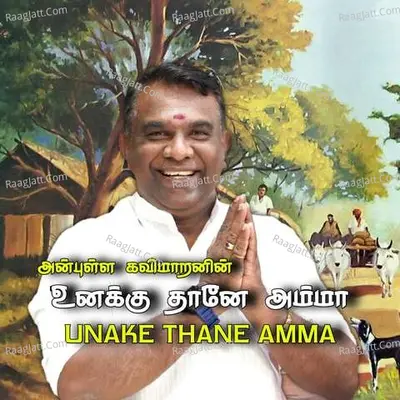 Kavimaran Image