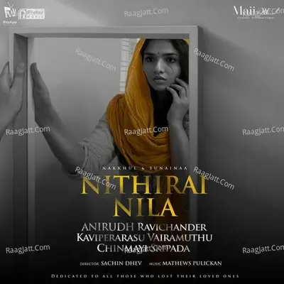 Nithirai Nila