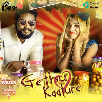 Gethu Kaature Cover