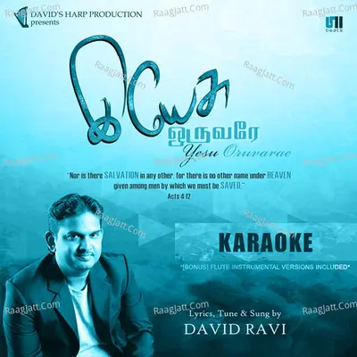 Yesu Oruvarae (Karaoke & Instrumental) - David Ravi