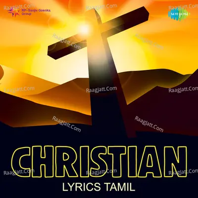 Christian Lyrics Tamil Cover