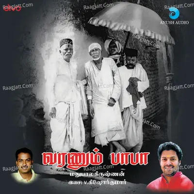 Varanum Baba - V. Kishorekumar
