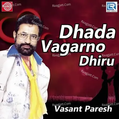 Dhada Vagarno Dhiru Poster
