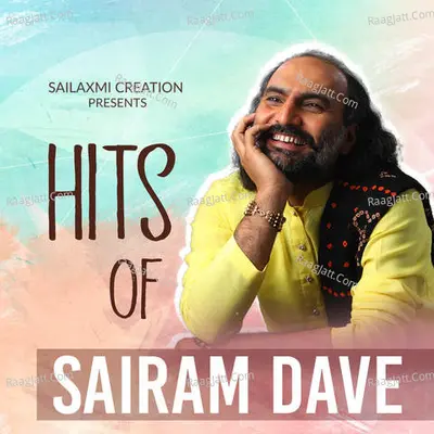 Hits Of Sairam Dave - Sairam Dave