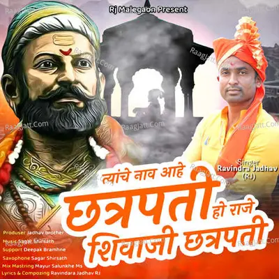 Ravindra Jadhav (rj)