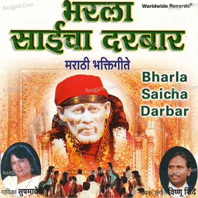 Bharla Saicha Darbar Poster