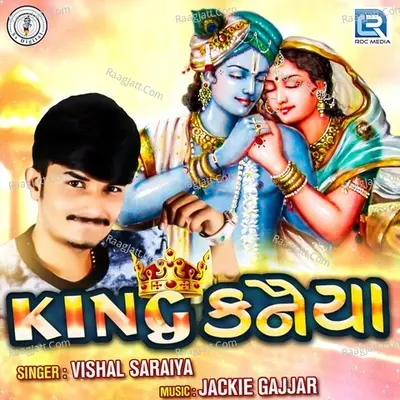 King Kanaiya - Vishal Saraiya