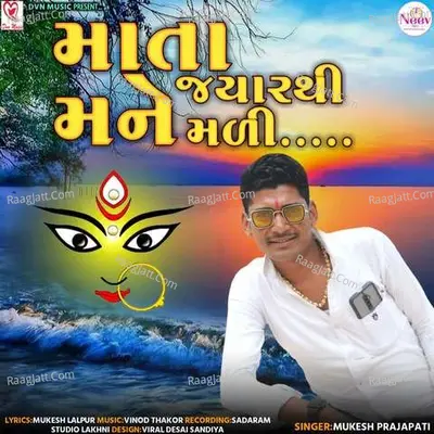 Mukesh Prajapati Image