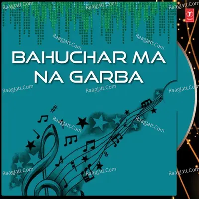 Bahuchar Ma Na Garba - Hemant Chauhan