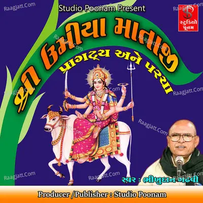 Shree Umiya Mataji Pragatya Ane Parcha - Bhikhudan Gadhvi