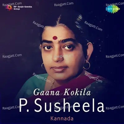 Gaana Kokila - P. Susheela - P. Susheela