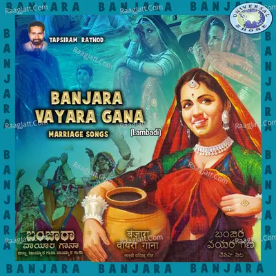 Banjara Vayara Gana - Tapsiram Rathod