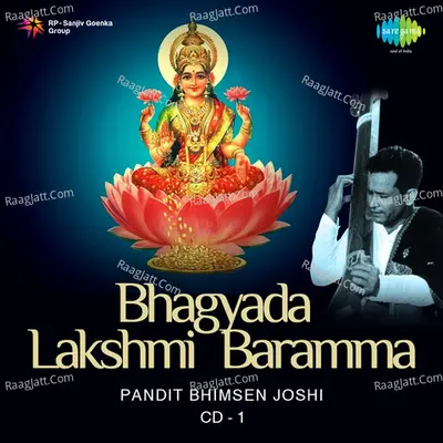 Bhagyada Lakshmi Baramma Cd 1 - Pandit Bhimsen Joshi