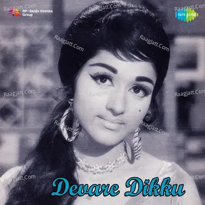 Devare Dikku - Vani Jairam