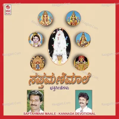 Saptahmanimaale - Varthur Venketesh