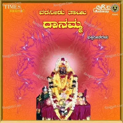 Varaneedu Thaye Danamma - Nandita