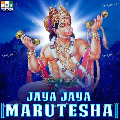 Jaya Jaya Marutesha Poster