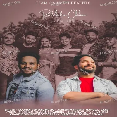 Radhika Chori Cover