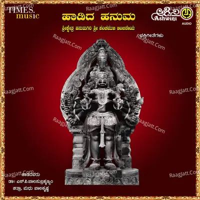 Haadida Hanuma - Chithra