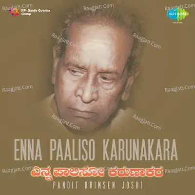 Bhakthi Sangama Yenna Paliso Karunakara - Pandit Bhimsen Joshi