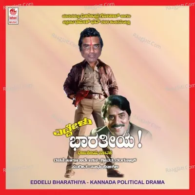 Eddelu Bharathiya Poster