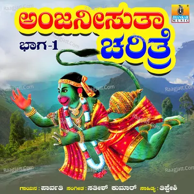 Parvathy Image