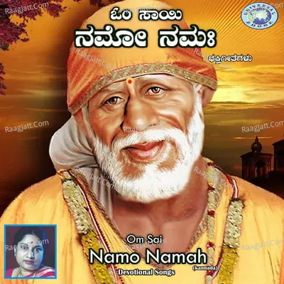 Om Sai Namo Namah - Vani Jairam