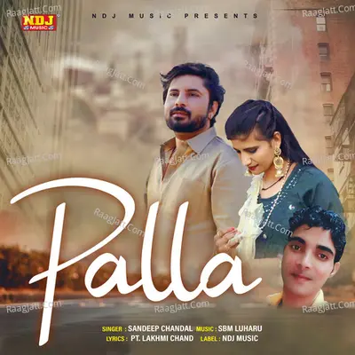 Palla Cover