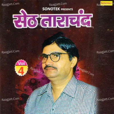Seth Tarachand Vol 4 - Karampal Sharma