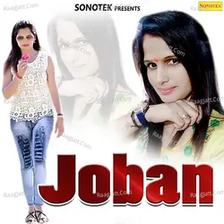 Joban