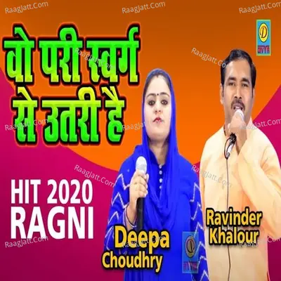 Vo Pari Swarg Se Utari Hh Cover