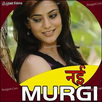 Nayi Murgi - Krishan Balbhamiya