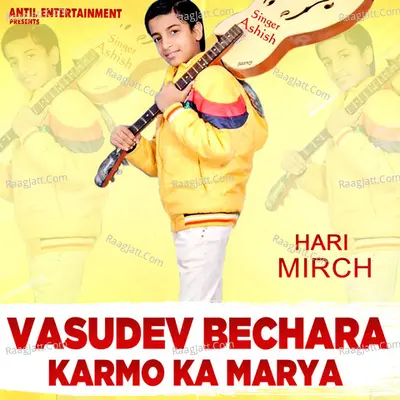 Vasudev Bechara Karmo Ka Marya Cover