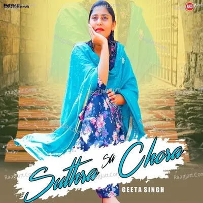 Geeta Singh