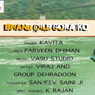 Bihane Chle Gora Ko Cover