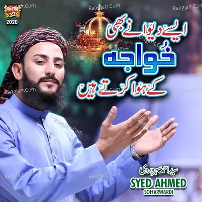 Khawaja Cover