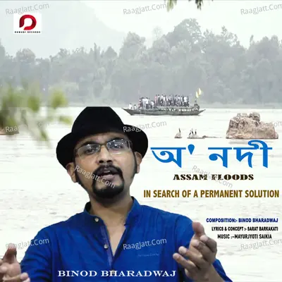 Binod Bharadwaj