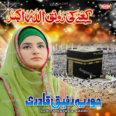 Kabay Ki Ronaq Poster