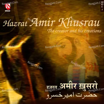 Hazrat Amir Khusrau, Vol. 1 Poster
