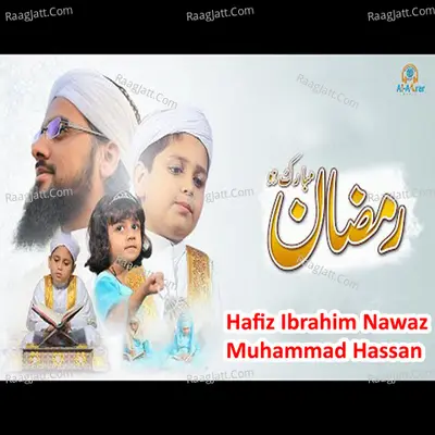 Aa Gaya Ramzan Poster