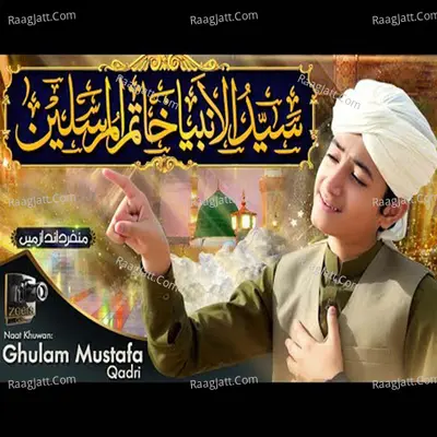 Sayyed Ul Ambiya Khatam Ul Mursaleen - Ghulam Mustafa Qadri