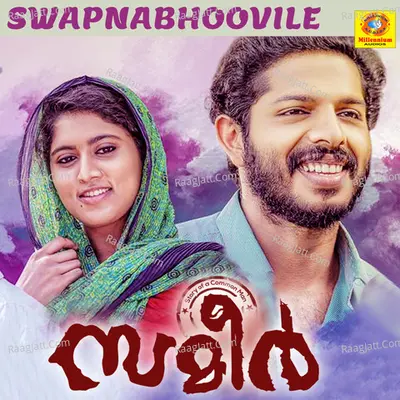 Swapnabhoovile (From "Sameer") Cover