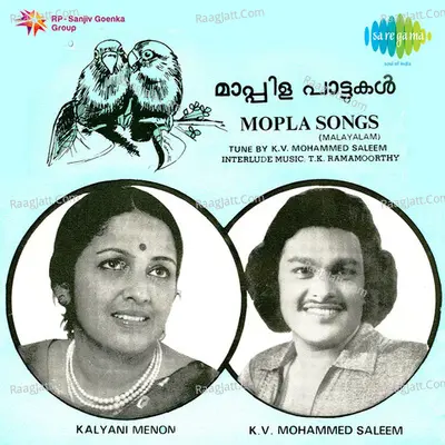 Mopla Songs Malayalam - Kalyani Menon