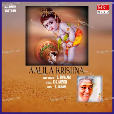 Aalila Krishna Poster