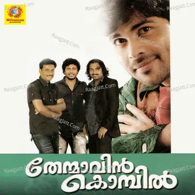 Thenmavinkombil Poster