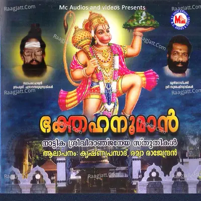 Bhaktha Hanuman - krishna prasad