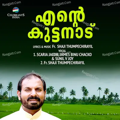 Ente Kuttanadu Poster