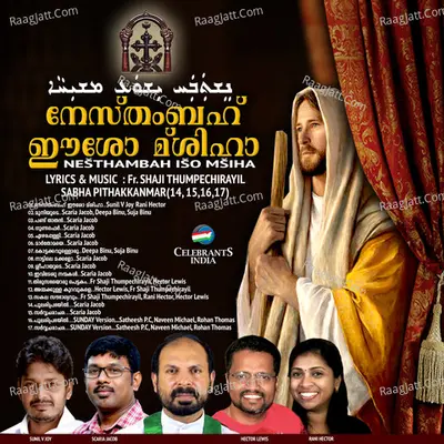 Nesthambah Iso Msiha Poster