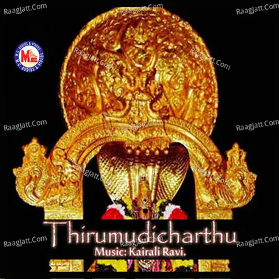 Thirumudicharthu - Santhivila Sree Lakshmi