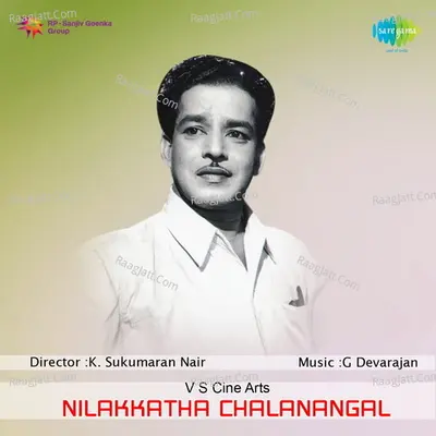 Nilakkatha Chalanangal - P. Susheela